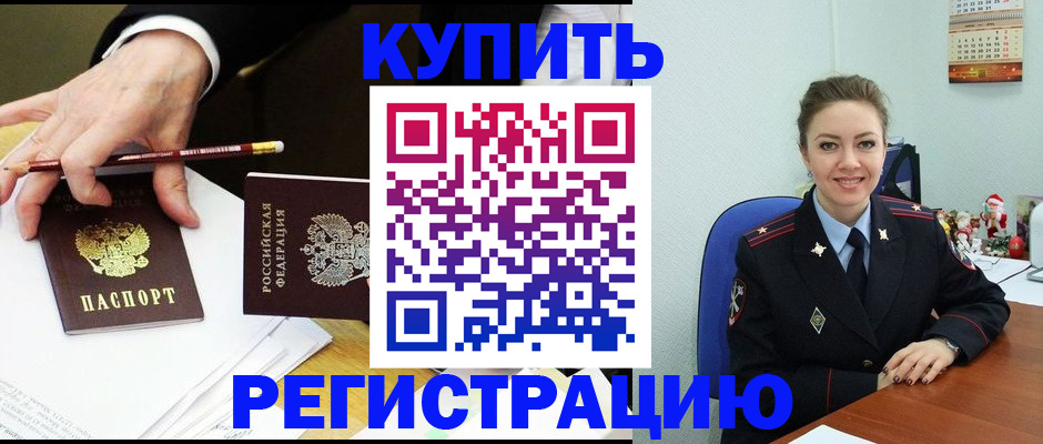 найти адрес прописки в Нижнеудинске